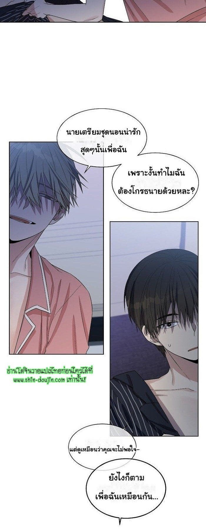 Circle Trap EP 9